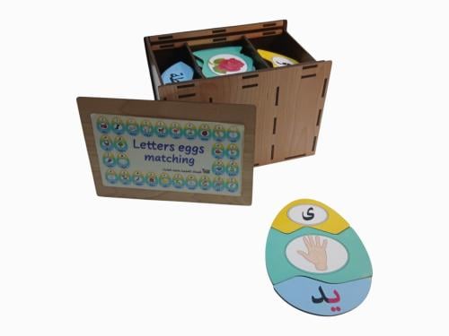 Letters Egg Matching
