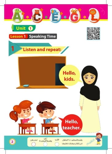 English work book kg3