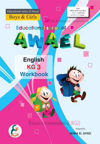 English work book kg3