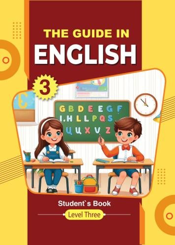 The Guide in English 3rd grade