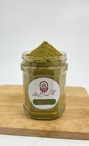 حوايج 300 جرام
