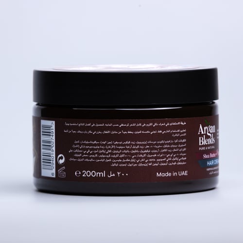 كريم شعر أرجان بليندز بزبدة الشيا والبوتوكس – 200...
