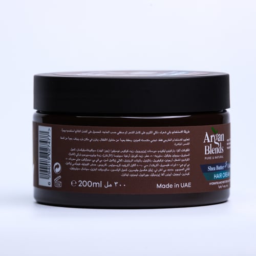 كريم شعر أرجان بليندز بزبدة الشيا والكولاجين – 200...