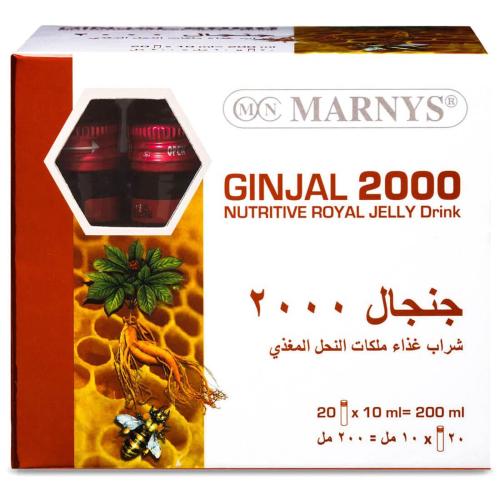 مارنيز جينجال 2000 - 20 قارورة للشرب * 10 مل