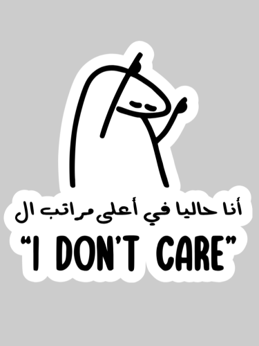 I DONT CARE