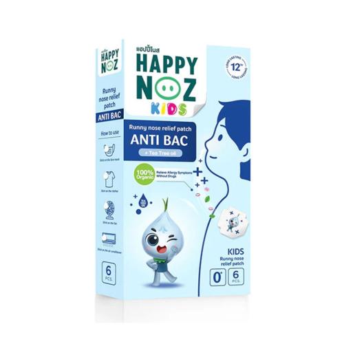 هابي نوز للأطفال لصقات لتخفيف سيلان الأنف (التركيبة الزرقاء المضادة للبكتيريا) ‏Happy Noz KIDS