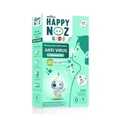 هابي نوز للأطفال لصقات لتخفيف سيلان الأنف (التركيبة الخضراء لمكافحة الفايروسات) ‏Happy Noz KIDS
