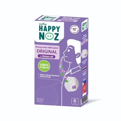 هابي نوز للبالغين لصقات التركيبة البنفسجة الأساسية ‏ Happy Noz