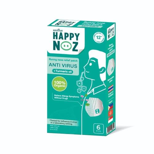 هابي نوز للبالغين لصقات التركيبة الخضراء لمكافحة الفايروسات ‏ Happy Noz