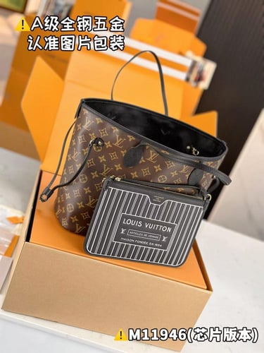 حقيبة Neverfull Inside Out MM مقاس cm31
