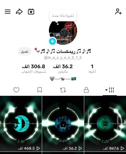 حساب تيك توك 36K