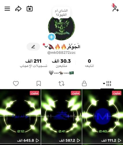 حساب تيك توك 30K