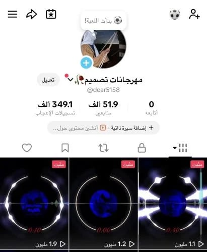 TikTok account 49K
