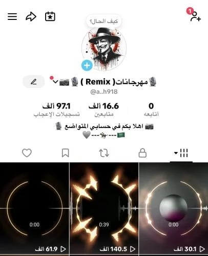 حساب تيك توك 16.6K