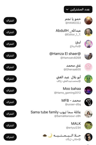 قناة يوتيوب 9K الف مشترك