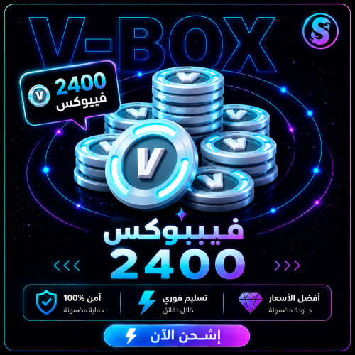 2400 فيبوكس