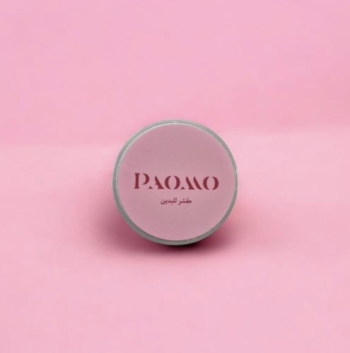 توزيعات مجموعة المقشر والكريم الصغيرة/mini