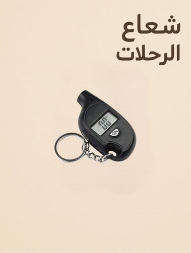 Empty air