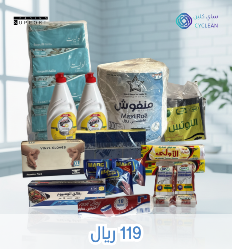 بوكس الكفاية – يكفيك عن ألف مشوار