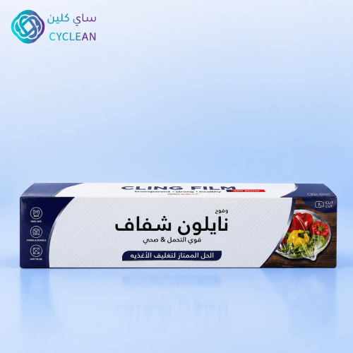 نايلون تغليف - شفاف - 1 كجم