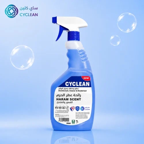 ساي كلين - بخاخ مطهر ومنظف ومزيل الروائح - عطر الح...