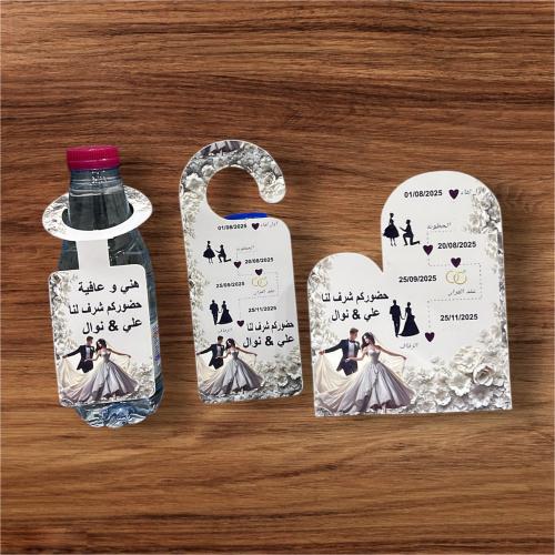 كروت مناسبات