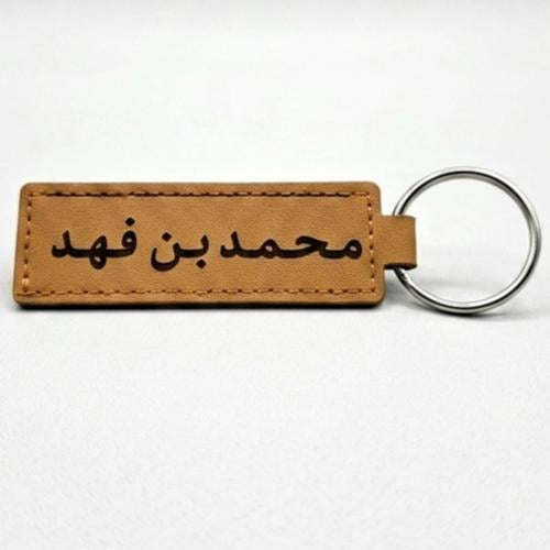 ميداليات جلد
