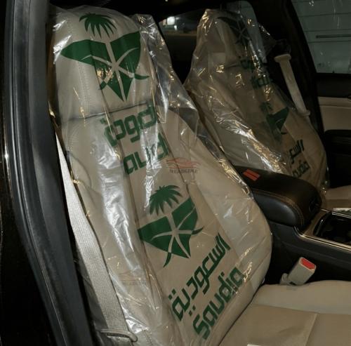 اكياس مراتب الخطوط السعودية