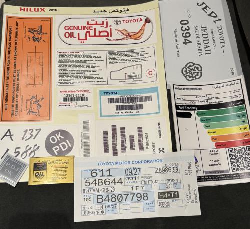 بكج استكرات هايلكس 2016-2025 جديد