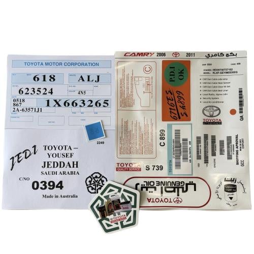 بكج استيكرات كامري 2007 - 2011