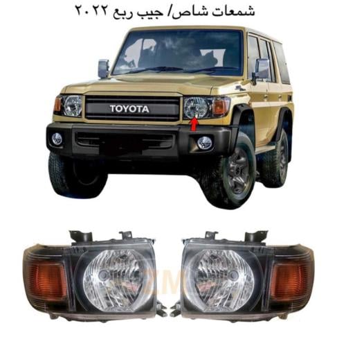 طقم شمعة شاص + ربع مكحل اسود