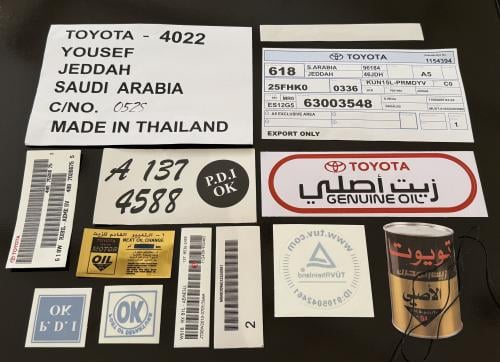 بكج استكرات هايلكس اصلي