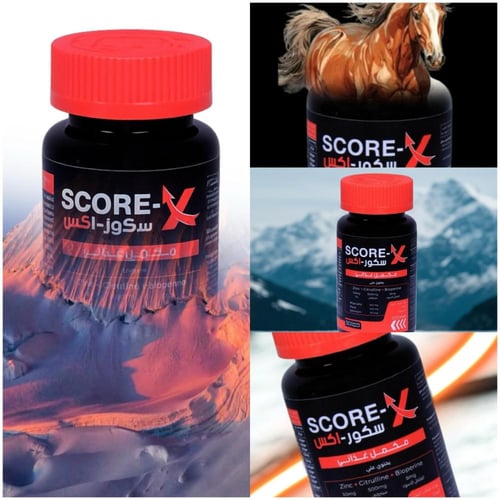 سكور اكس – مكمل غذائي طبيعي 100% لتحسين الخصوبة عن...