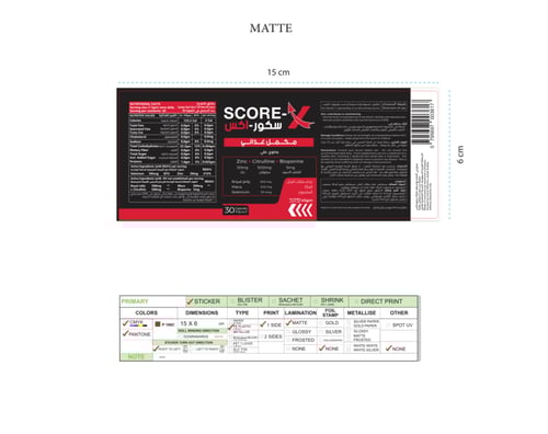 سكور اكس – مكمل غذائي طبيعي 100% لتحسين الخصوبة عن...