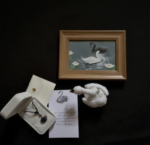 بكج Swan Lake
