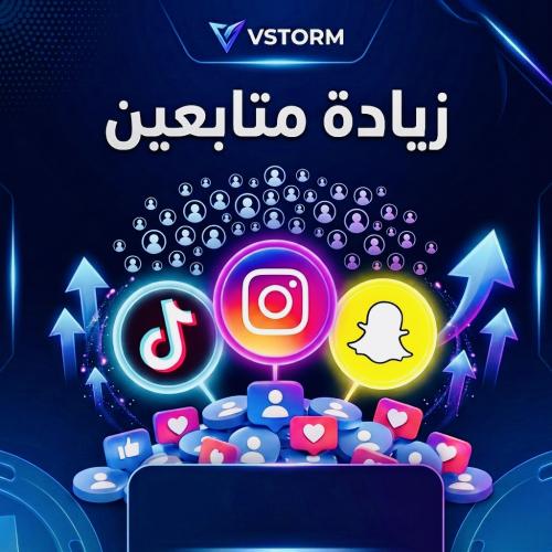 خدمات سناب