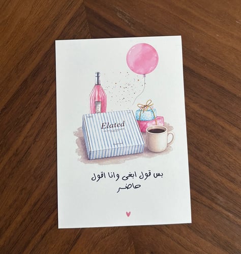 Gift card (just say I want and I will say okay)