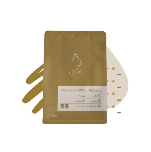 البرازيل - كاسكافيل فيرملاه - اسبريسو & فلتر