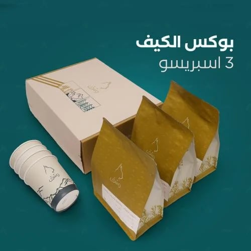 بوكس الكيف - اسبريسو