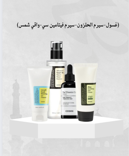 كوسركس مجموعة النضارة والتفتيح لتوحيد لون البشرة -...