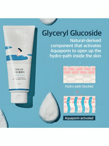 راوند لاب غسول مرطب بعصير البتولا - 150 مل