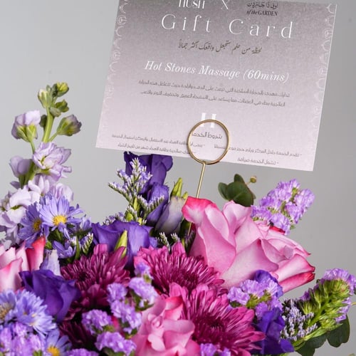 فازة الرفاهيه