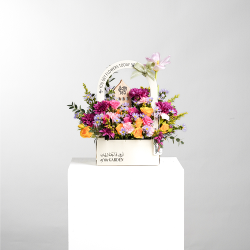 سلة نور الهلال