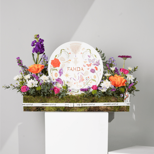 بوكس الحديقه الكبيره