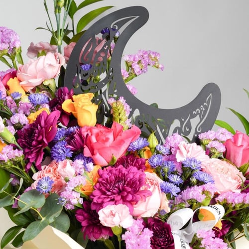 باقة ليالي الخير