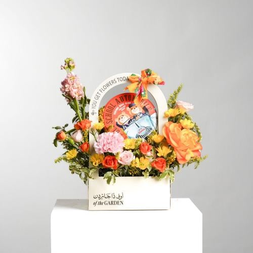 بوكس سحر البستان