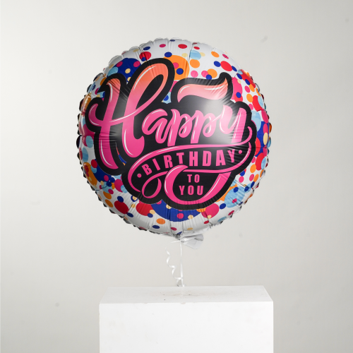 بالون ابيض happy birthday