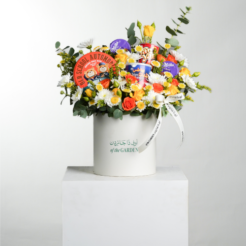 بوكس نهار الفرحه