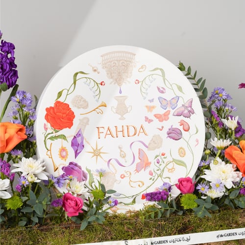 بوكس الحديقه الكبيره