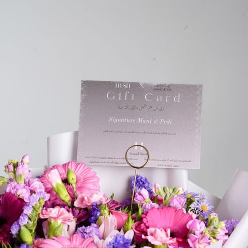 باقة لحضة دلال